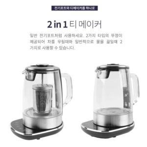 독일 프로피쿡 티메이커 / 대용량 차주전자 티포트 커피 전기 분유 포트