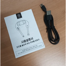(새제품) 잇츠웰 숄더넥 무선 주무름 안마기 마사지기