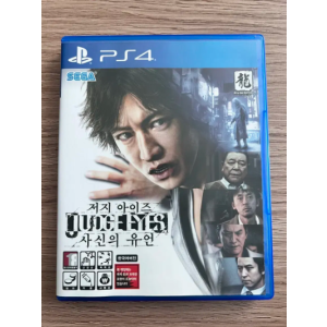 PS4 저지아이즈 사신의 유언 중고 판매합니다!!