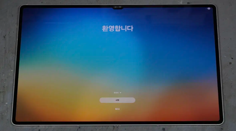 갤럭시 탭 S9 울트라 256 WIFI 베이지