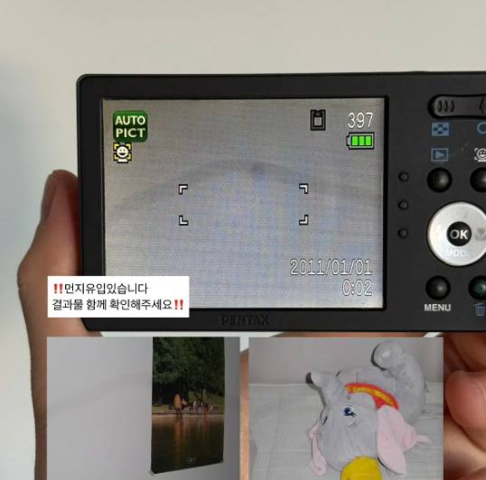 풀구성 펜탁스 옵티오 RS1000 Pentax Optio 빈티지 디카