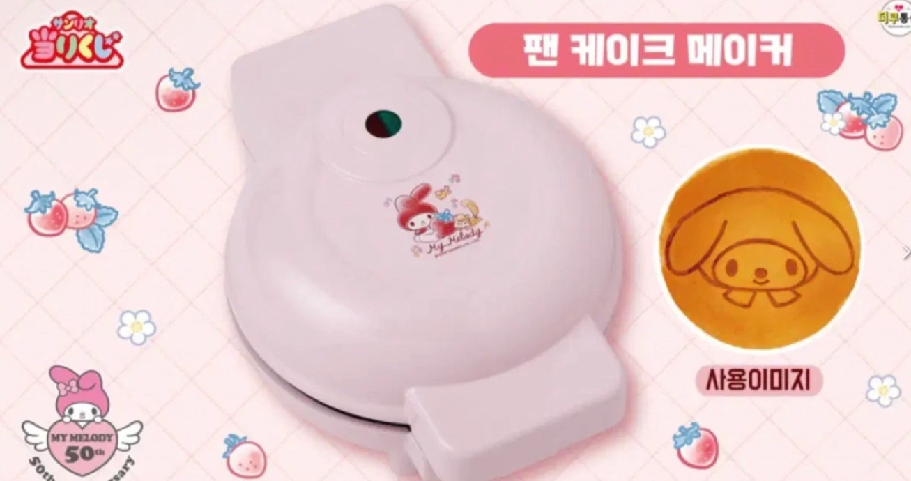 마이멜로디 팬케이크 메이커