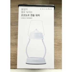 캔들워머