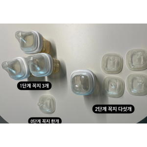 헤겐젖병 150ML 4개