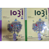 1031 입문 B,D 2권 +C 총 3권 세트