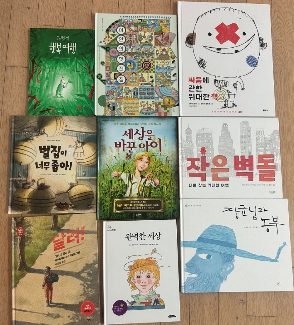 논술화랑 초2(진리) 시즌1, 시즌2 전권(18권)