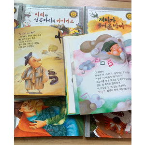 전래동화 시리즈 74권