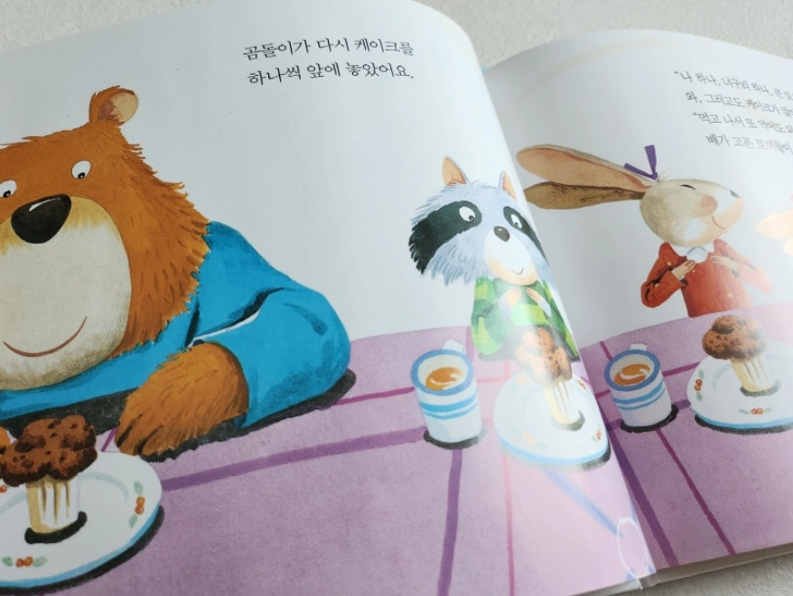 알파짱 수학동화 전집 50권(세이펜 호환버전)