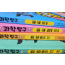 엄마표 과학. 즐깨감 과학 2,3권 +1,4권 증정