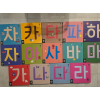 두두스토리 첫돌영재한글