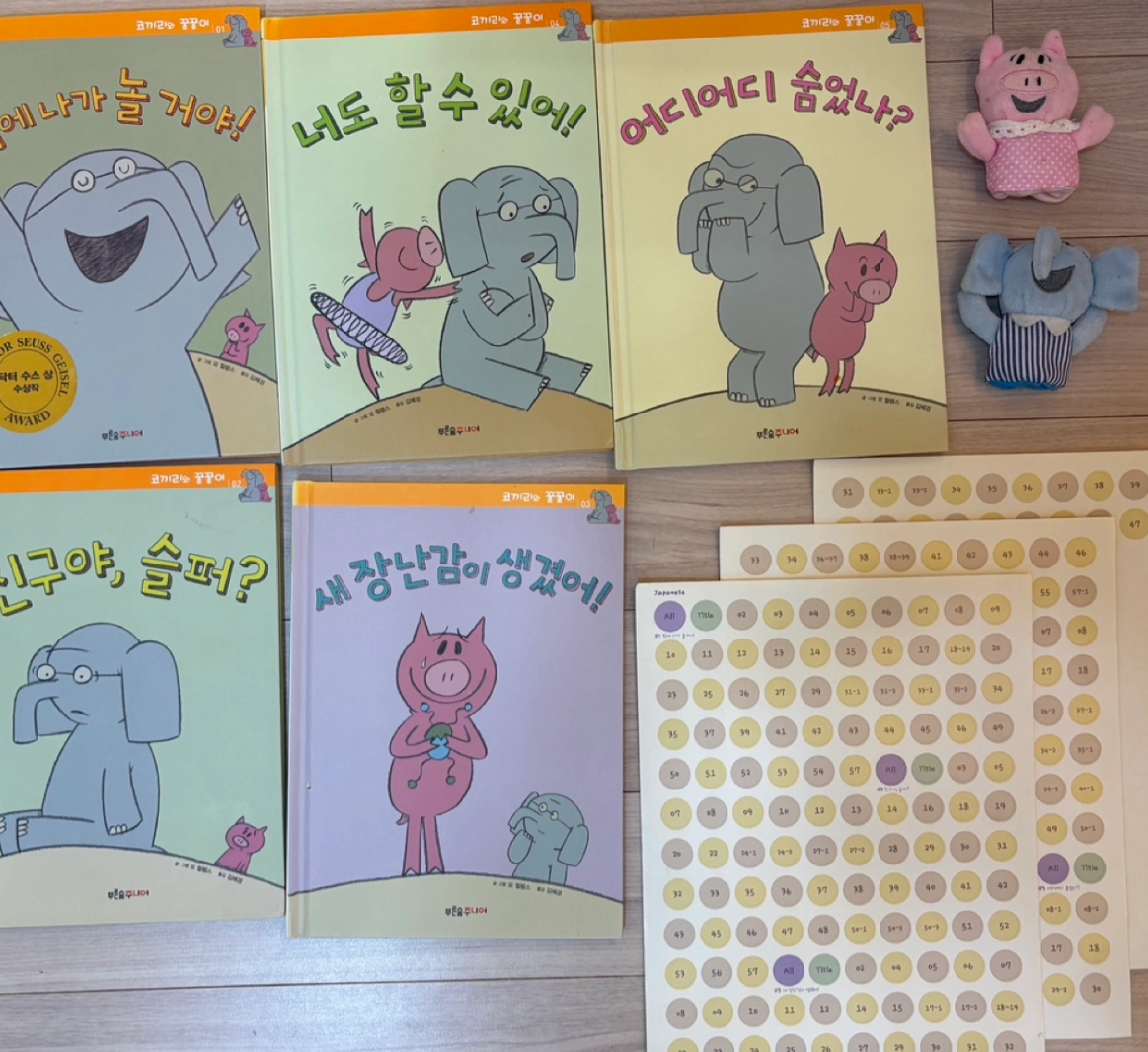 [새상품] 유아 일본어 -ybcr 폴리톡 리틀핌 코끼리와 꿀꿀이 (스티커) 도라에몽 dvd 말빵세