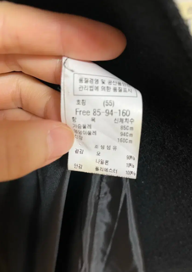 듀엘 롱코트 55