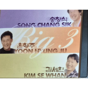 송창식 윤형주 김세환 트리오 음반 CD