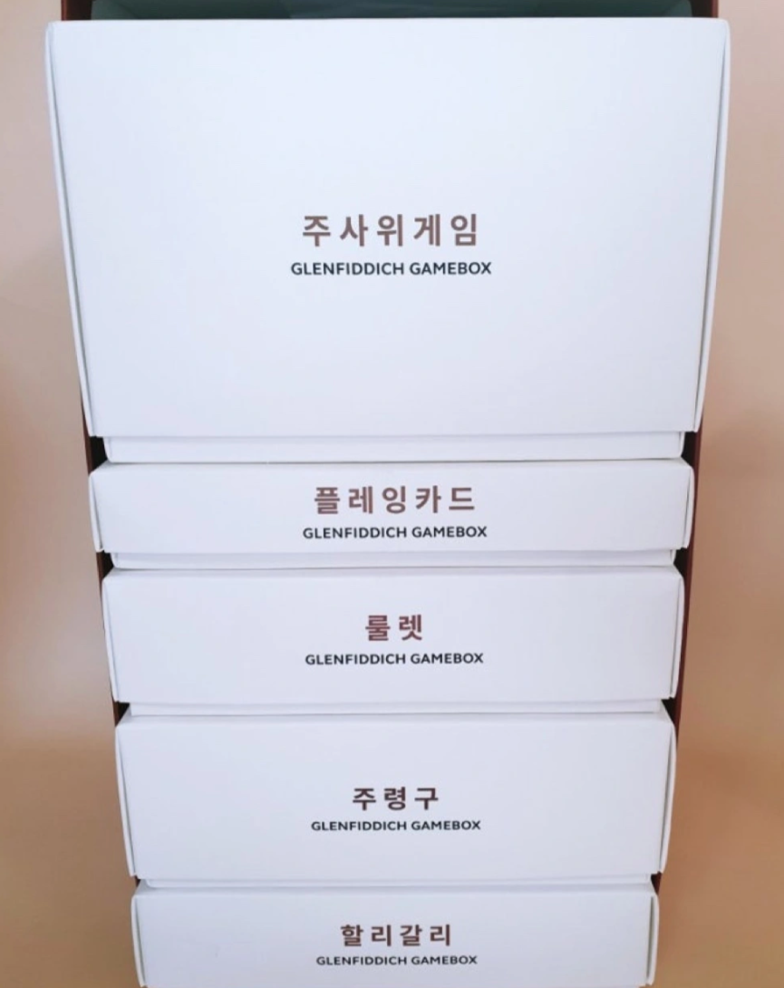 글렌피딕 게임박스