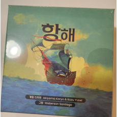 항해 보드게임 미개봉