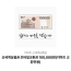 신세계 갤러리아 상품권 이마트 10만원 권