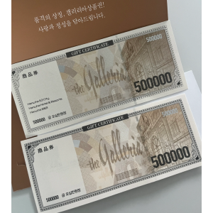 갤러리아 상품권 팔아요