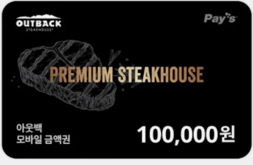 남복치님의 프로필 남복치 종암동 40.5°C 매너온도 아웃백상품권 10만원