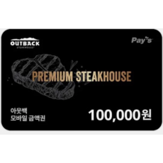 남복치님의 프로필 남복치 종암동 40.5°C 매너온도 아웃백상품권 10만원