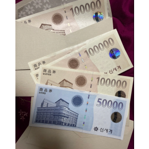 신세계상품권 920000 >>> 90만원