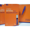 고려은단 멀티비타민 이뮨샷 20병