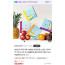 (미개봉새상품)리뉴얼버전 설당프리 비타미톡 파인애플맛 설은미