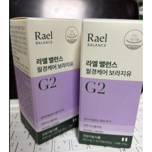 라엘 밸런스 보라지유