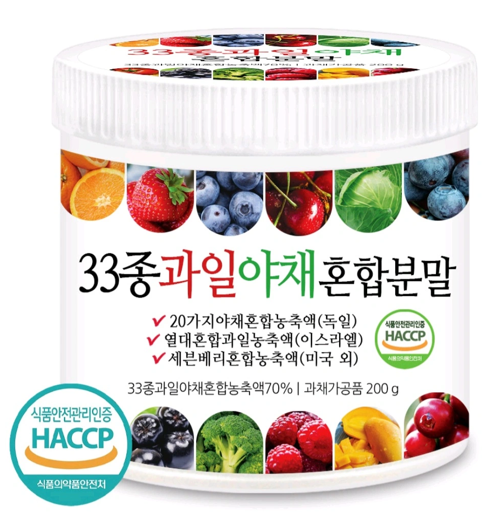 푸른들판 과일 야채 혼합분말 (미개봉)