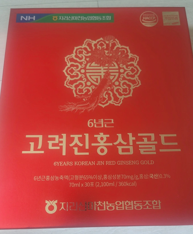지리산 마천농협 6년근 홍삼골드