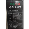 [미개봉 새상품] 무주천마 콘드로이친