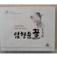 임형문꿀 300g(10g x 30스틱)