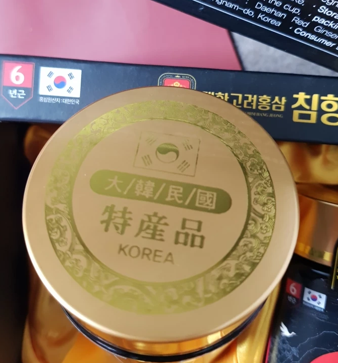 침향이들어간 홍삼 6년근 고려홍삼진액 홍삼정 240g 2병세트